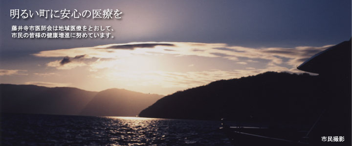 ��11�񓡈䎛�s��t��s�����J�u��